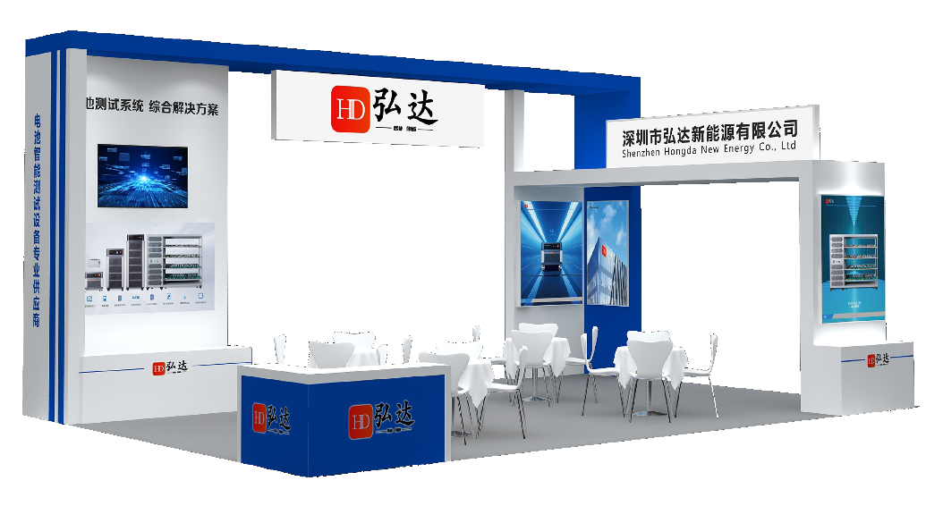 Countdown to Jinan New Energy Exhibition! Hongda New Energy invites you to explore the "hardcore" answer to battery safety together!