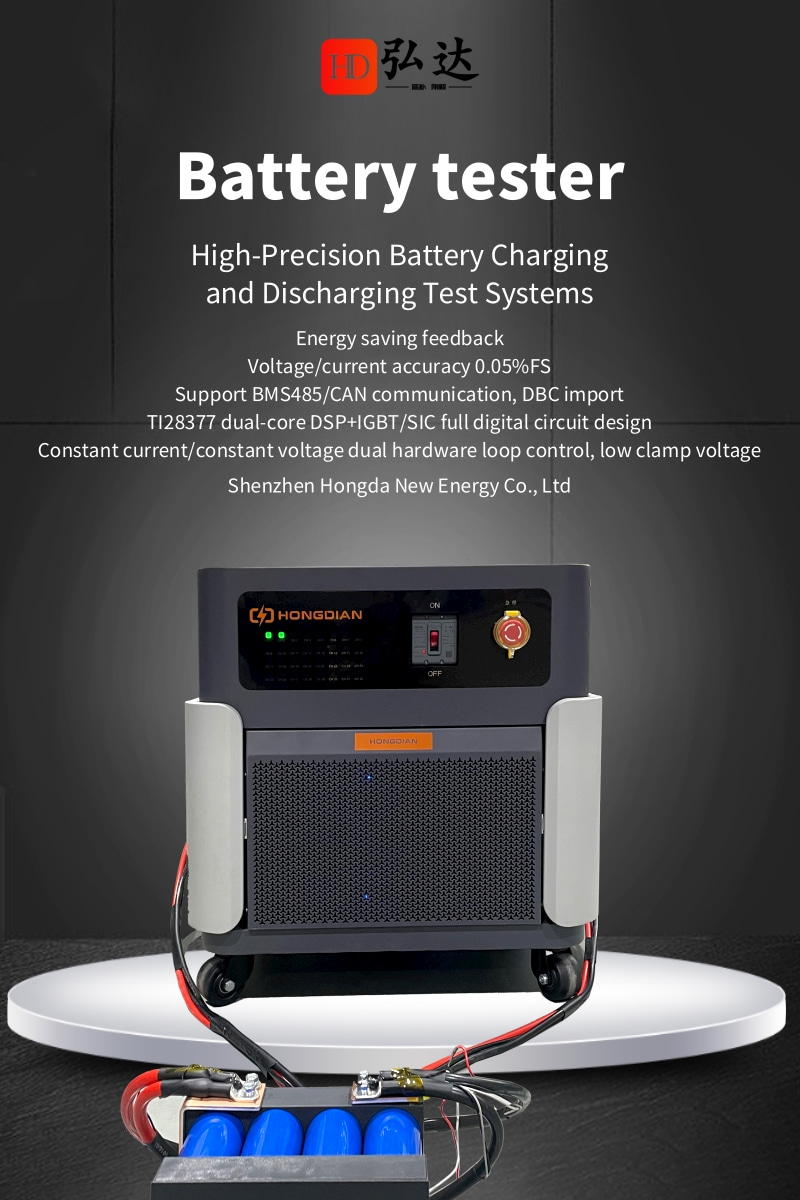 Redefining Energy Storage: How High-Precision Battery Testers are Driving the New Energy Revolution